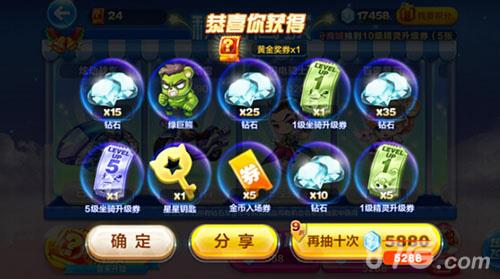 天天酷跑绿巨熊怎么获得（天天酷跑大黄鸭怎么获得）