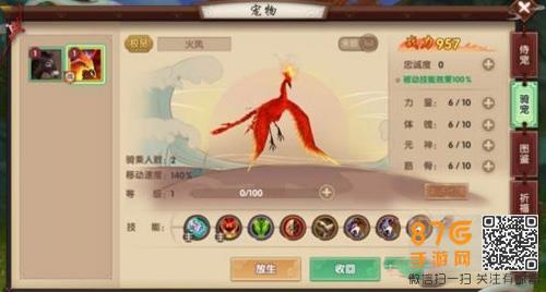 寻仙手游幽冥坐骑选择 寻仙手游幽冥坐骑用什么好