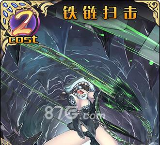 神代梦华谭铁链扫击怎么样