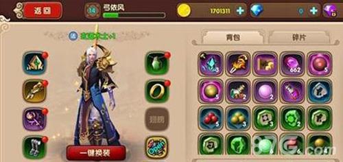 太极熊猫2装备搭配攻略（太极熊猫泰坦装备混搭攻略）