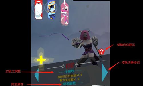 刃心皮肤碎片怎么得2