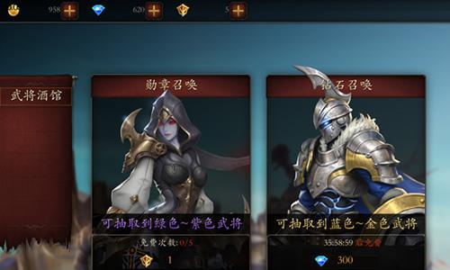 永恒手游武将介绍 永恒传说手游攻略