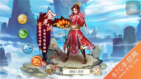 问道手游敏火怎么加点（问道手游全敏火怎么玩）