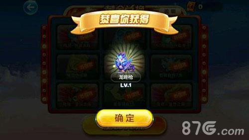 天天酷跑龙咚枪怎么抽