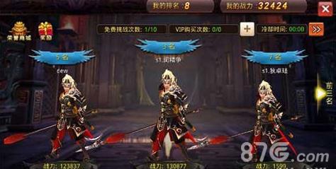 芈月传手游比武场怎么打（王者芈月怎么玩视频）