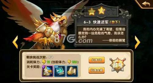 英雄无敌手游地下城6-3攻略 英雄无敌之魔法门手游攻略
