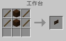 我的世界深色橡木栅栏门怎么做（我的世界橡木栅栏门英文）