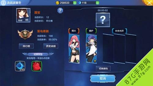 偷星九月天决战波塞冬