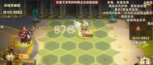英雄无敌新兵训练营破釜沉舟