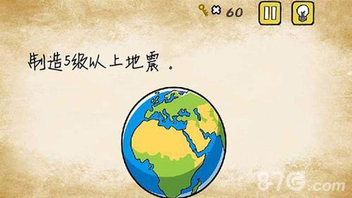 最囧游戏又挂了攻略 最囧游戏又挂了攻略图文详解