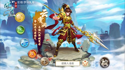问道手游生活技能有哪些（问道手游宠物顿悟技能哪个好）