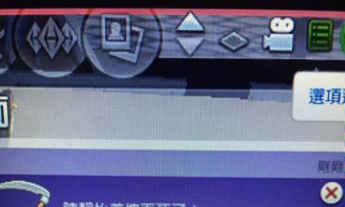 模拟人生免费版婚外情3