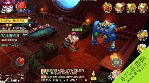 秘宝猎人PVP怎么玩3