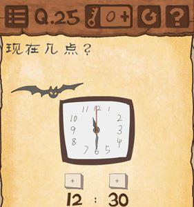 最囧游戏3第二十五关攻略 最囧游戏2第二十五关