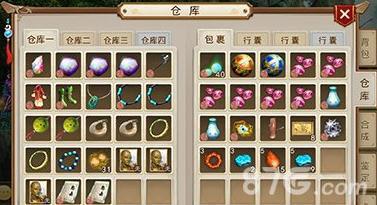 问道手游雷怪点化截图2