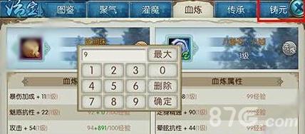 诛仙手游铸元怎么玩（诛仙手游怎么PK）