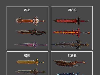 自由之战2武器1