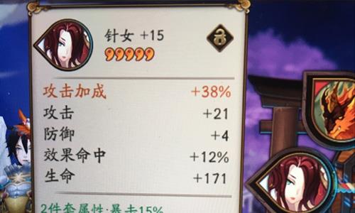 阴阳师御魂最高能升几级