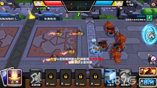 战就战手游挑战模式2-5攻略2