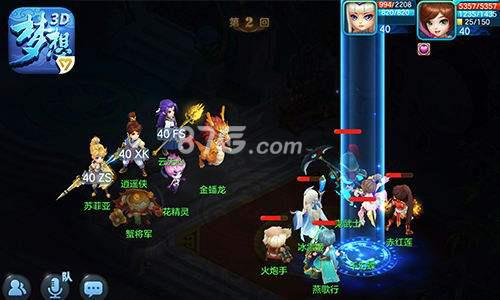梦想世界3d手游侠客