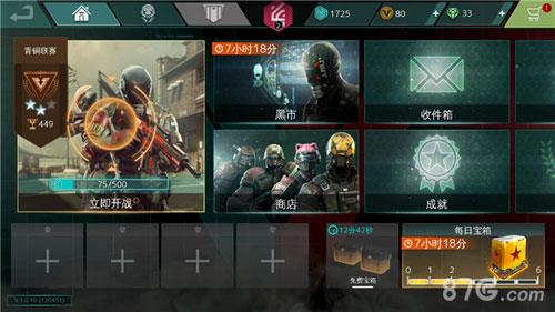 现代战争尖峰对决测试2