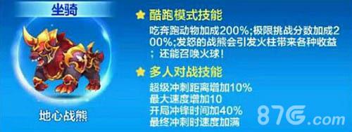 天天酷跑13期黄金奖池奖励是什么（天天酷跑一个黄金奖池要多少奖券）