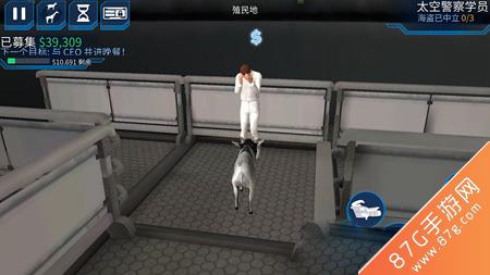 模拟山羊太空废物父亲山羊2