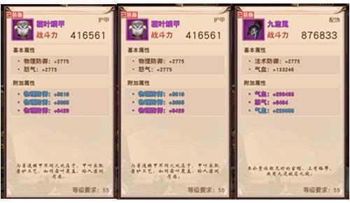一骑当千2三国武将装备系统初探 一骑当千2武将排名