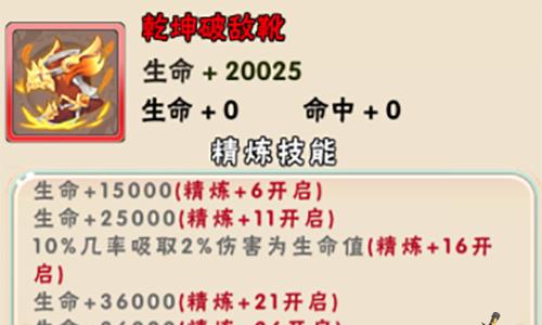 西游诀5