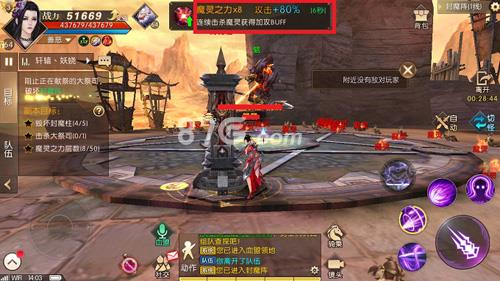 轩辕传奇手游封魔阵截图2