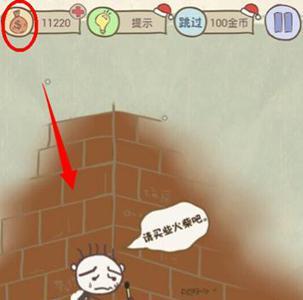 史上最坑爹的游戏6第20关怎么过（史上最坑爹的小游戏6,全部答案）
