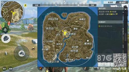 荒野行动与终结者2有什么区别