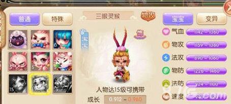 梦幻诛仙手游三眼灵猴加点（新诛仙手游云梦技能加点攻略）