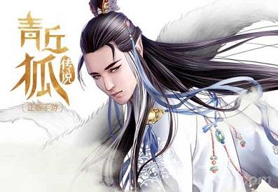青丘狐传说手游神器怎么升级（青丘狐传说手游官网下载）