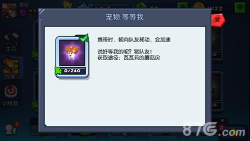 野蛮人大作战等等我