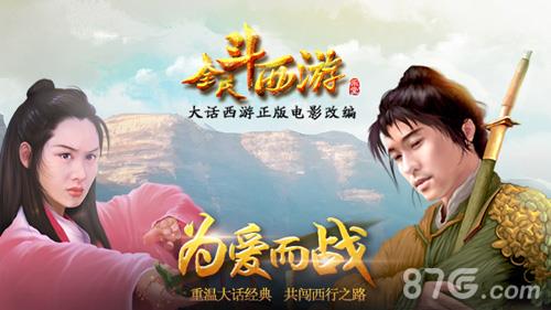 全民斗西游礼包领取地址大全（全民西游来米礼包怎么领取）