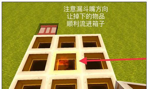 迷你世界简易杀怪陷阱8