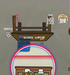 史上最坑爹的游戏16第23关怎么过（史上最坑爹的游戏16第23关怎么过?）
