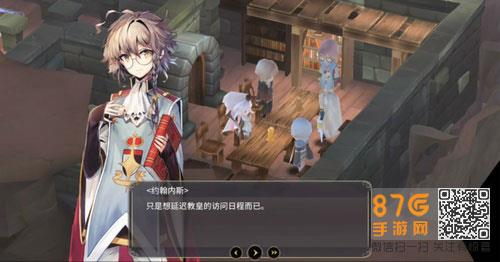 魔女之泉3主线流程第14部分4
