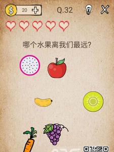 我去还有这种操作第32关攻略（我去还有这种操作2下载）