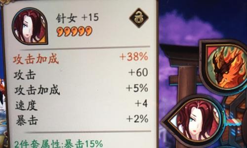 阴阳师御魂最高能升几级2