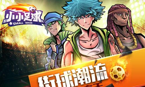 全民弹弹宣传图