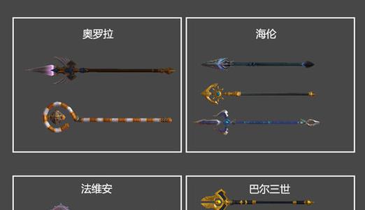 自由之战2武器3