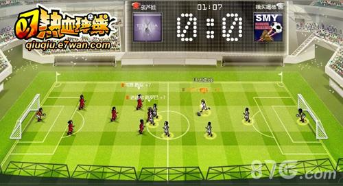 热血球球宣传图