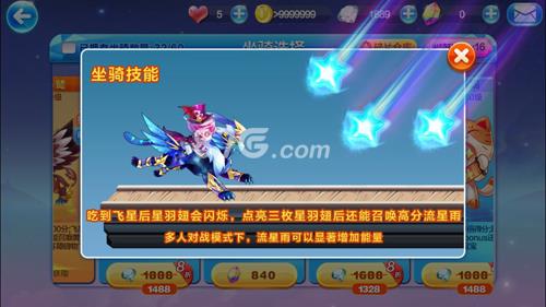 天天酷跑星空宗主觉醒怎么搭配（天天酷跑星空宗主配饰）