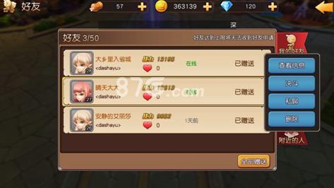 天堂战记如何决斗
