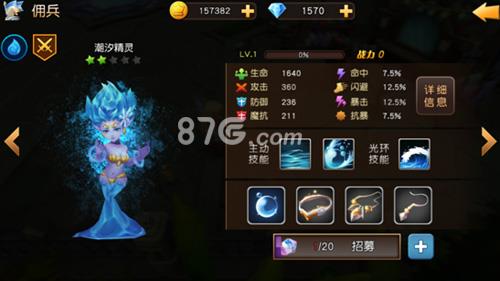 天堂战记潮汐精灵怎么样（洛克精灵战记潮汐霸主视频）