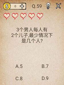 我去还有这种操作第59关攻略（我去还有这种操作第五关）