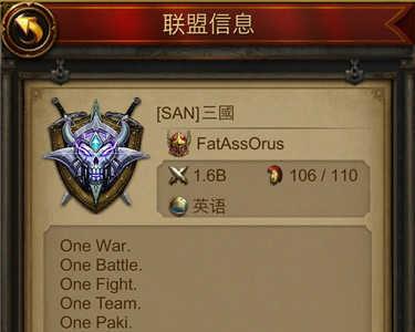 文明霸业背靠大树好乘凉