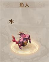 问道手游鱼人怎么获得（问道手游如鱼得水称号怎么获得）